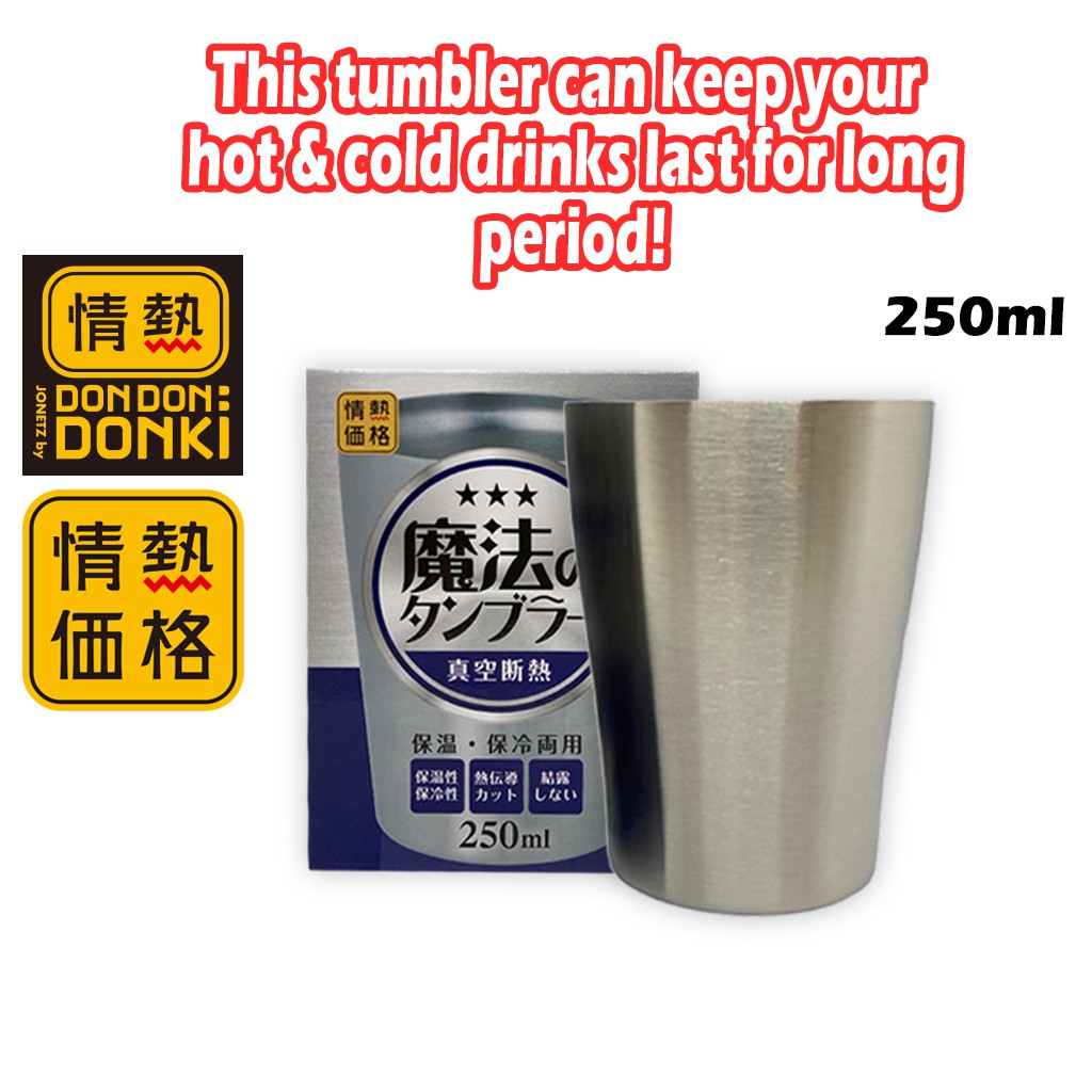 [DONKI] Magical Tumbler-Free Condensation Tumbler 250ml