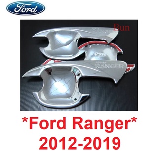 สีชุบโครเมี่ยม ถาดรองมือเปิดประตู Ford Ranger ฟอร์ด เรนเจอร์  2012-2019 ถ้วยรองมือเปิดประตู เบ้ารองมือเปิดประตู เบ้ามือ