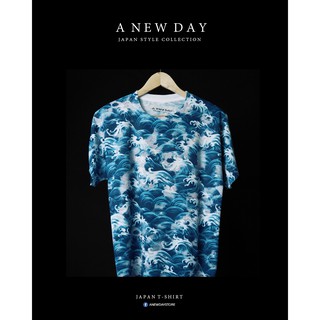 A NEW DAY 180 เสื้อสกรีนเต็มตัว สไตล์ญี่ปุ่น ลาย Tsu Nami สึนามิ