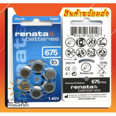 ถ่านกระดุม Hearing Aid Battery renata ZA675 PR44 1แผงมี6เม็ด Zinc-Air 1.45V 675