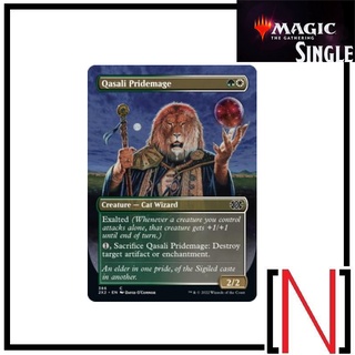 [MTG][Single][2X2] Qasali Pridemage ระดับ Common [ภาษาอังกฤษ]