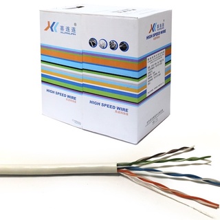 XLL Network cable สายแลน (LAN) CAT 6 สายภายใน 100เมตร