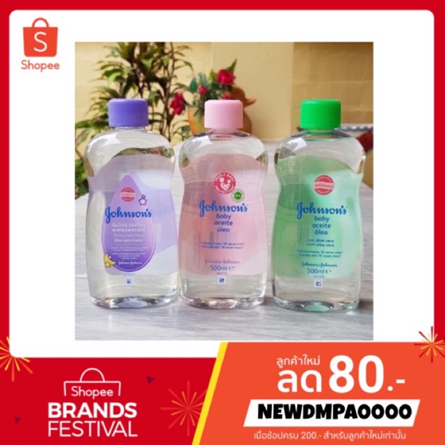 Johnson 's baby oil ขนาด 500 ml. ** [ พร้อมส่ง ] **