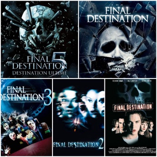 [DVD FullHD] ไฟนอล เดสติเนชั่น ครบ 5 ภาค-5 แผ่น Final Destination 5-Movie Collection #หนังฝรั่ง #แพ็คสุดคุ้ม