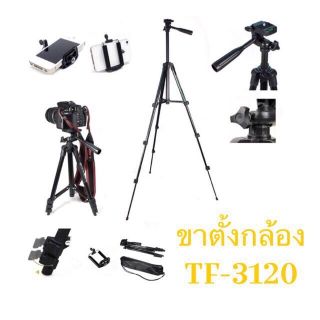 ขาตั้งกล้อง Tripod รุ่น TF-3120 ( สีดำ ) ✔แถมหัวต่อมือถือ 