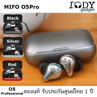 Mifo O5 Pro (Professional) ของแท้ รับประกันศูนย์ไทย หูฟัง True Wireless เบสแน่น กระหึ่ม ฟังสนุก Bluetooth 5.0 IPX7