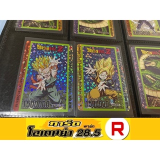 การ์ดโอเดนย่าระดับ R แบบคู่ Trunks Goten part28.5 R218 R219 หายาก (ลายไข่ปลา)