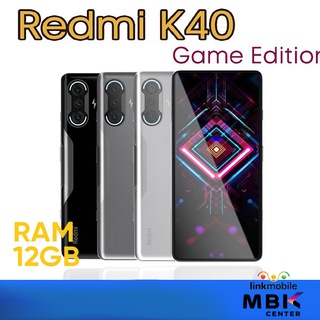 Redmi K40 Gaming Edition Ram 12 | 256GB สินค้าใหม่ นำเข้า แท้ ประเทศผู้ผลิต