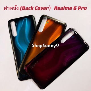 ฝาหลัง (Back Cover) Realme 6 Pro