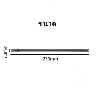 หลอดพลาสติกแข็ง30oz หลอดดูดน้ำ มี 9 สี ให้เลือก ยาว 230mm