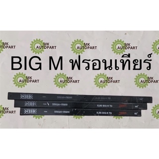 แหนบเสริมบรรทุก รถกระบะ NISSAN นิสสัน BIG M ฟรอนเทียร์ D21 D22