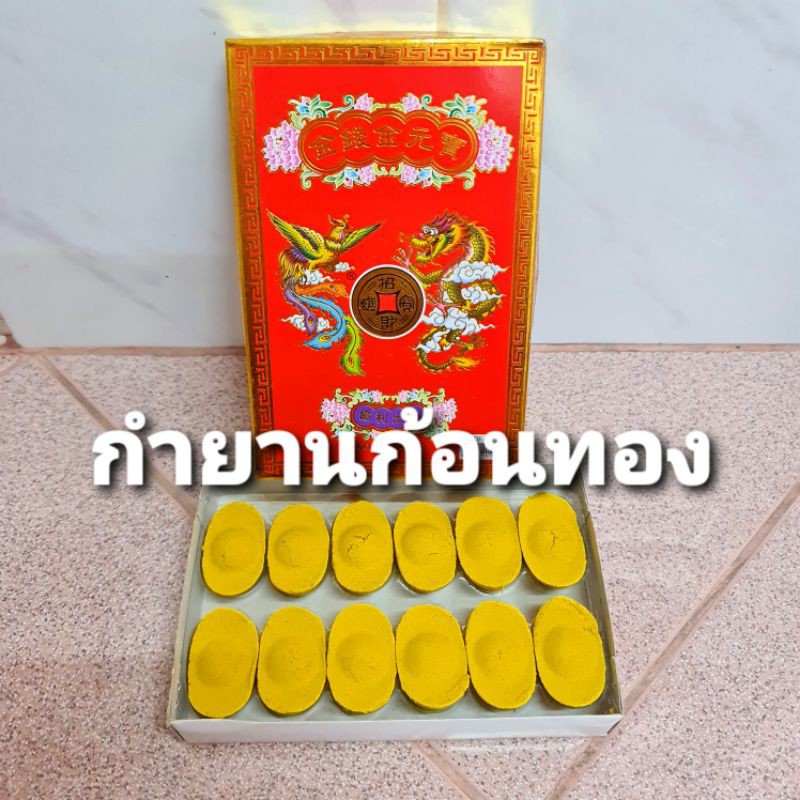 My Image 102