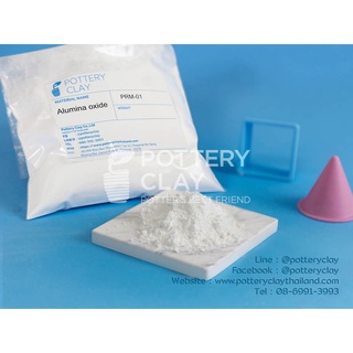 PRM-01	Alumina oxide	อลูมิน่า ออกไซด์