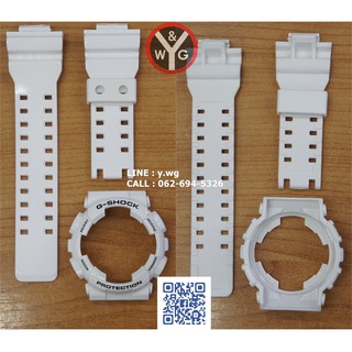 กรอบสาย G-SHOCK แท้ สีขาวเงาฟร้อนดำ สายนาฬิกาข้อมือ สินค้าคุณภาพ