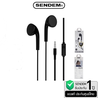 หูฟัง Smalltalk Sendem SDM-V12 มีไมค์ในตัว แบบ Earbud ของแท้ ประกันศูนย์ 1 ปี