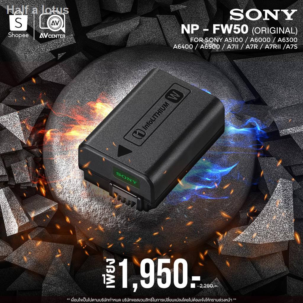 ของขวัญ❈Battery Sony NP-FW50 (ของแท้ original)