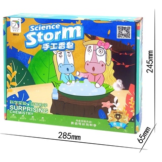 T.P. TOYS วิทยาศาสตร์แสนสนุก STEM ชุด SCIENCE STORM ทดลองทำสบู่คริสตัล  เหมาะเด็กโตอายุ 8 ปีขึ้นไปอยู่ความดูแลของผู้ใหญ่