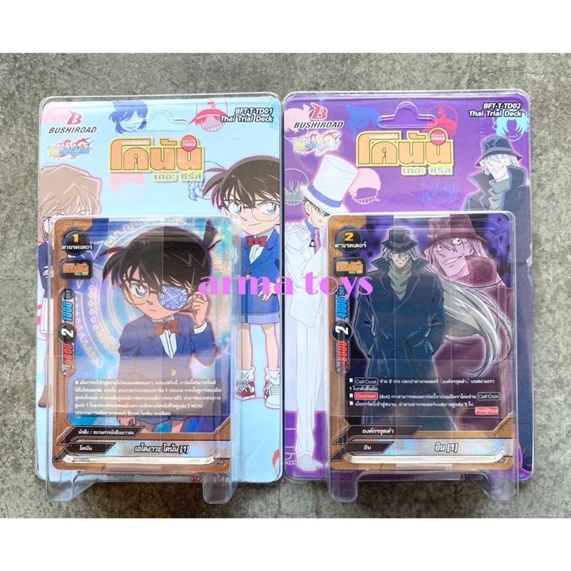 Shin Buddyfight BFT-T-TD01 , BFT-T-TD02 โคนัน เดอะซีรีย์ สตาร์ทเตอร์เด็ค / Starter Deck Detective Co