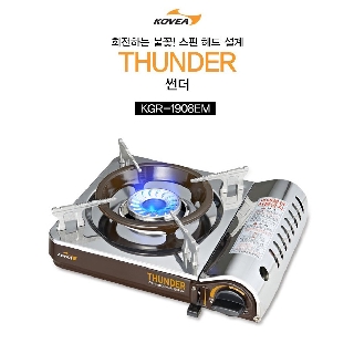 เตาแก๊สโคเวีย Kovea Thunder KGR-1908EM