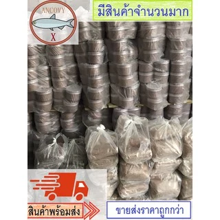 กะปิน้ำพริก กะปิกุ้งเคยแท้ กะปิแท้ 100% 500 กรัม/ Shrimp Paste 500 g.