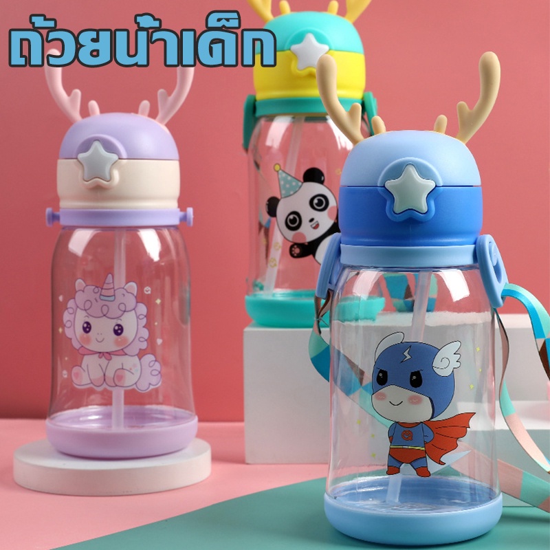 ขวดน้ำหัดดูดA611 ถ้วยน้ำเด็ก ขวดน้ำของเด็ก 600 มล ขวดน้ำเด็ก กระบอกน้ำ กระติกน้ำ ขวดน้ำ ขวดน้ําพลาสติกใส แบบพกพา