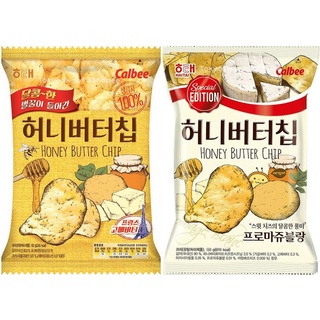 Honey Butter Chip ขนาด 60 กรัม ฮันนี่บัตเตอร์ชิพ มันฝรั่งรสน้ำผึ้งกับเนย หอมหวานอร่อย มันฝรั่งเกาหลี ขนมทานเล่น Calbee