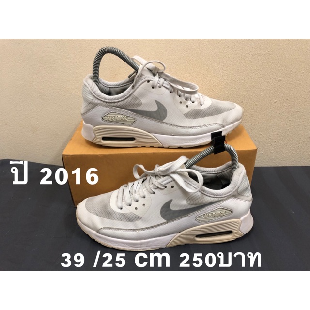 Nike air max 90 ปี2016 ของแท้ มือ2 39 ยาว25cm