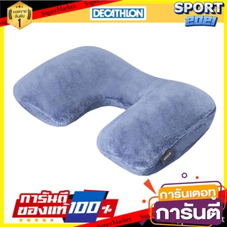 หมอนรองคอแบบเป่าลมสำหรับเดินทางเทรคกิ้งรุ่น Comfort Trekking travel inflatable neck pillow, Comfort