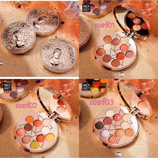 อายแชโดว์พาเลททาตา 10 สี mack andy eye shadow mk092(ใหม่/แท้)  เนื้อใยไหม แมท ประกายชิมเมอร์