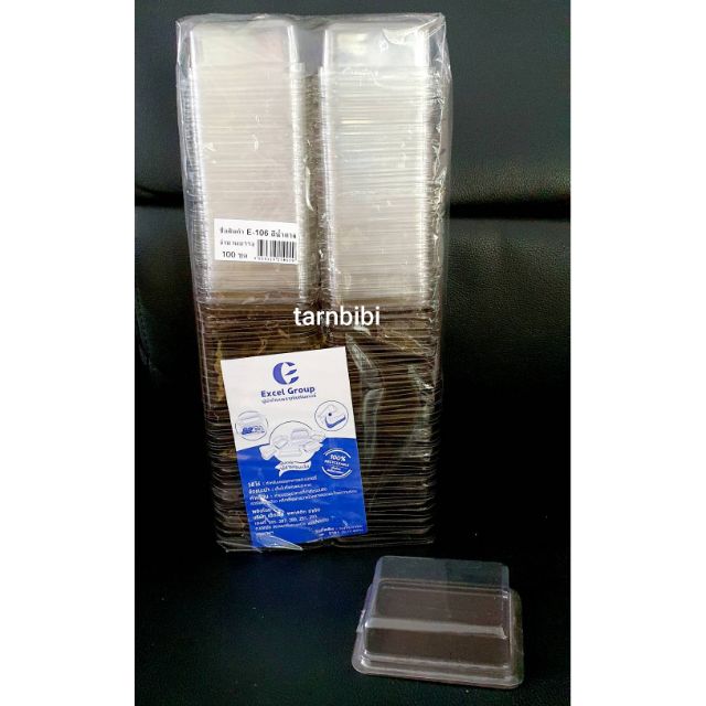 กล่องใส่บราวนี่ กล่องพลาสติก E-106 กล่องพลาสติกใส่ชิฟฟ่อน (100 ชิ้น)