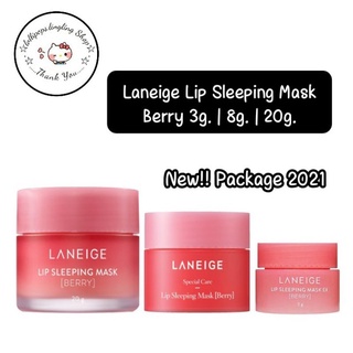 ★︎Laneige★︎Lip Sleeping Mask Berry 3g. | 8g. | 20g.