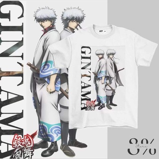 อะนิเมะแฟชั่นเสื้อยืด - 8% STORE-Gintama-119 pE: