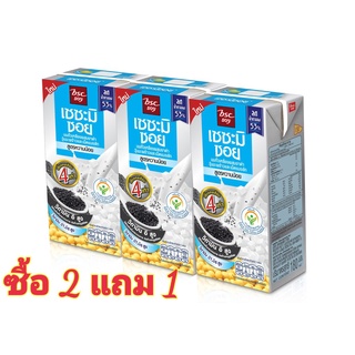 เซซะมิซอย นมถั่วเหลืองUHT สูตรหวานน้อย 180 มล. แพ็ค 3 กล่อง (ซื้อ2แพ็ค แถม1แพ็ค)  (8851919630053)