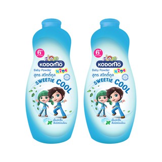 [แพ็คคู่] KODOMO แป้งเด็ก โคโดโม สูตรสวีทตี้คูล Sweetie Cool 350 กรัม (สีน้ำเงิน) 2 ชิ้น