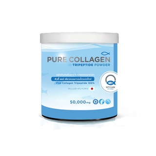 🛒ถูก&amp;แท้✨คิวตี้แคร์ เพียวคอลลาเจน Qtycare Pure Collagen