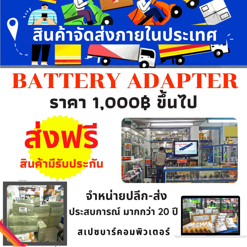 แบตเตอรี่ battery เกรด Original สำหรับรุ่น A1990 (2018) , Part # A1953