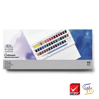 Winsor&amp;Newton สีนํ้า สีน้ำก้อนคอทแมน 45 สี #0390471