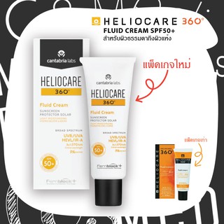 ครีมกันแดด HELIOCARE 360 Fluid Cream 50ml / fluidcream SPF50+ เฮลิโอแคร์ ฟลูอิด สำหรับผิวธรรมดาถึงผิวแห้ง