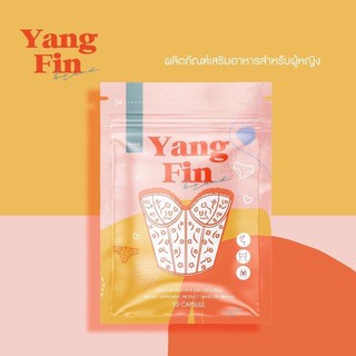 Yang Fin ผลิตภัณฑ์อาหารเสริม ( ตรา อย่าง ฟินน์ ) Yang Fin อย่างฟินน์ หน้าอกเต่งตึง ภายในกระชับ