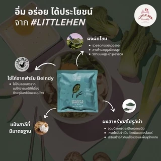 🔥บะหมี่ผักโขมผสมสาหร่ายสไปรูลิน่าอบแห้ง บะหมี่เพื่อสุขภาพ ใช้ผักออร์แกนิค ไม่ใส่สารกันบูด อบแทนการทอด! 🔥