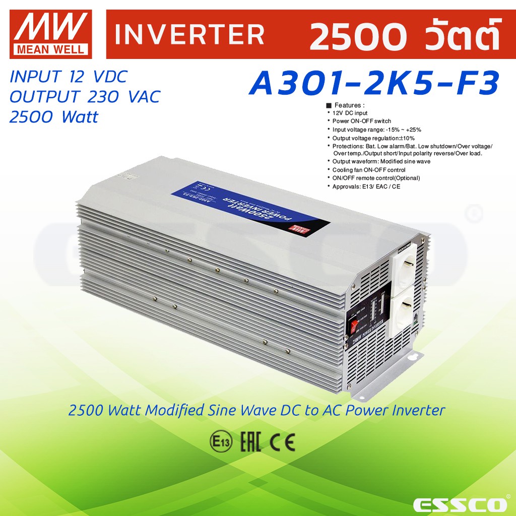 MEAN WELL A301-2K5-F3 DC to AC INVERTER