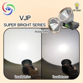 VJP ไฟคาดหัว SUPER BRIGHT 900W แบตเตอรี่ แบตเตอรี่ความจุสูง เหมาะกับเดินป่า แคมป์ปิ้ง ทำงานกลางคืน