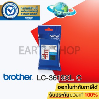 Brother Ink Cartridge LC-3619 XL C สีฟ้า