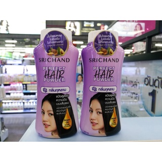 NEW!! SRICHAND PERFECT HAIR POWER ศรีจันทร์ เพอร์เฟค แฮร์ พาวเดอร์ (30 g.)