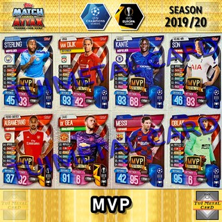 MATCH ATTAX 2019/20 UEFA CHAMPIONS LEAGUE: MVP การ์ดสะสมฟุตบอล Football Trading Card