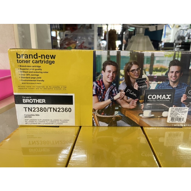 Comax ตลับหมึกเลเซอร์ Brother TN2380/TN2360
