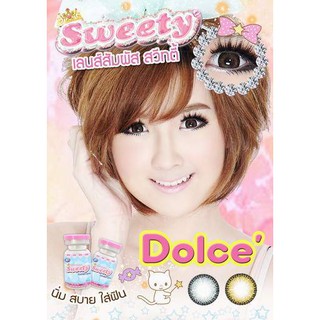 คอนแทคเลนส์ Sweety plus รุ่น Dolce