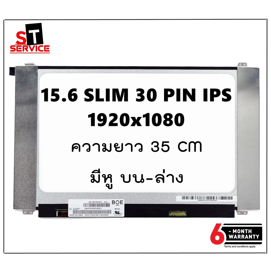 จอโน๊ตบุ๊ค Notebook LED 15.6 SLIM 30 PIN FHD IPS (1920X1080) จอขอบบาง 35 CM มีหูยึด FOR ASUS X505 S510 S510U X510UX