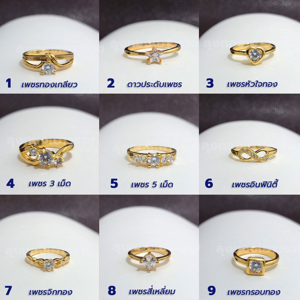 🔥ราคาพิเศษประกัน 1 ปี❗️  แหวนเพชร แหวนเพชร cz น้ำงามแวววาว เหมือนจริง แหวน แหวนทอง แหวนเกลี้ยง แหวนทองครึ่งสลึง🔥 6GKs