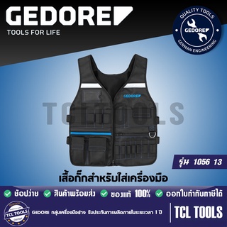 GEDORE เสื้อกั๊กสำหรับใส่เครื่องมือ รุ่น WT 1056 13